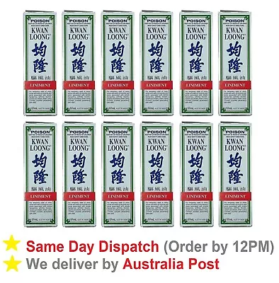 12 X Kwan Loong Liniment 57ml (Australian Health Department Approval) • $193.98