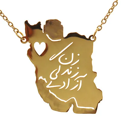 Women Life Freedom Necklace Zan Zendegi Azadi Iran Map Necklace Chain Iran Charm • $28