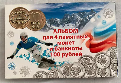2014 Russia Sochi Olympics Commemorative 4-Coin & 100 Ruble Banknote Set • $50
