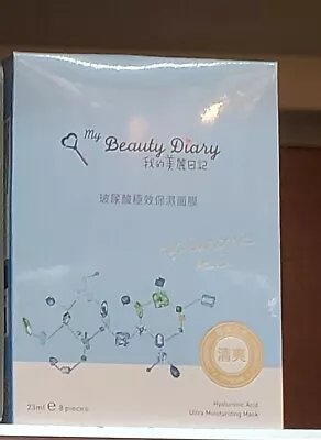 My Beauty Diary Hyaluronic Acid Ultra Moisturizing Mask Instant Hydrating • $39