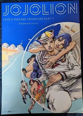 $153 • Buy JOJO's Bizarre Adventure EXHIBITION  Part 8 JOJOLION B2 Poster