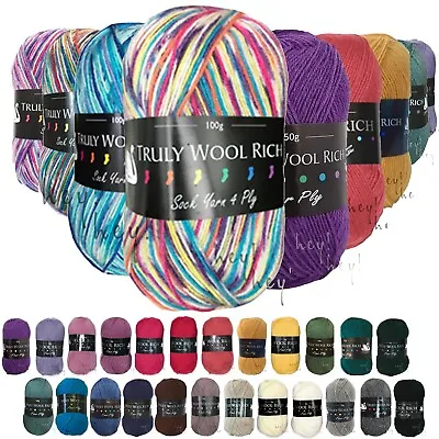 Cygnet TRULY WOOL RICH SOCK Yarn 4 Ply Knitting Crochet Print 50g 100g Ball • £4.99