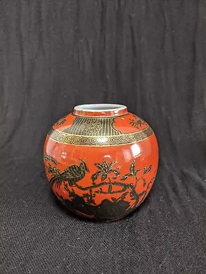 Vtg Chinese Hand Painted Macau Gold Cinnabar Red Porcelain Vase. Birds. ... • $25