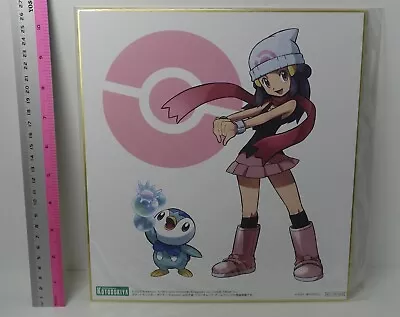 Hitoshi Ariga Pocket Monster HIKARI With POCHAMA Printed Art Board Pokemon • $89.25