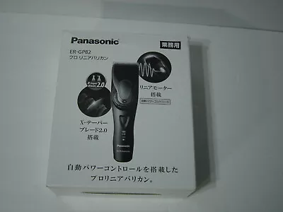 NEW Panasonic ER-GP82 Professional Cordless Hair Clipper CHARGING STAND ONLY • $24.98
