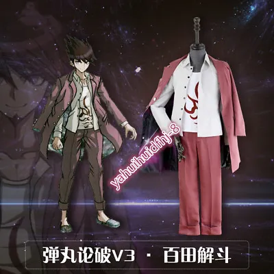 Danganronpa V3 Killing Harmony Momota Kaito Cosmic Pilot Cosplay Costume Uniform • $71.54