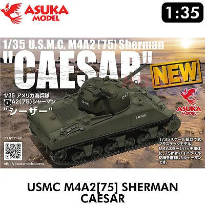 USMC M4A2[75] CAESAR M4A2 Sherman CAESAR 1:35 Tasca ASUKA 35050 • £62.95