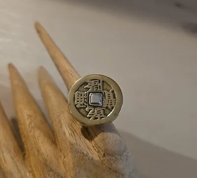 Vintage Bask Sterling Silver Ancient Chiinese Coin Top Ring Sz 9 925 • $70