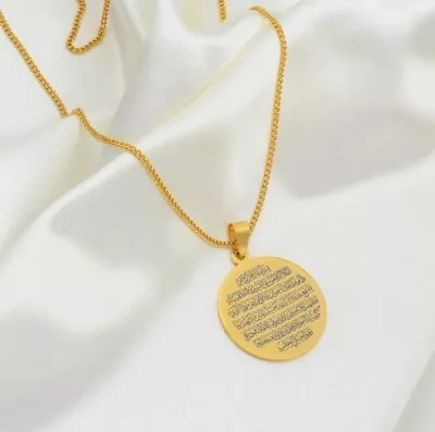 Ayatul Kursi Allah 18k GoldPlated Necklace Islamic Quran Verse Muslim Arabic UK  • £7.50