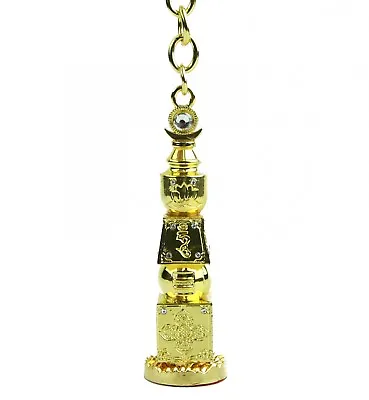 Feng Shui Big Size Bejeweled 5 Element Pagoda Keychain • $24.99