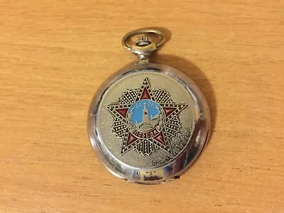 Molnija Ussr Pocket Mens Watch Mechanic Soviet 1941 1945 Order Of Victory • $45