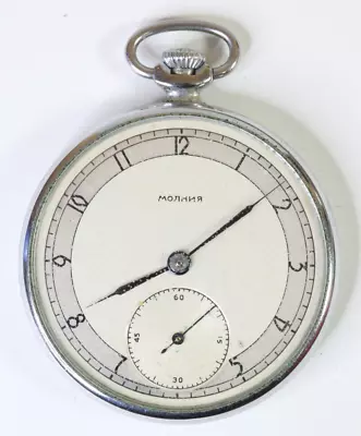 Vintage 1953 Molnija Molnia 16 Jewels USSR Russian Mechanical Pocket Watch W225 • $59.99