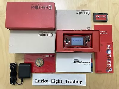 Nintendo Gameboy Micro Mother 3 Edition Box Console Charger [BOX] • $1423.76