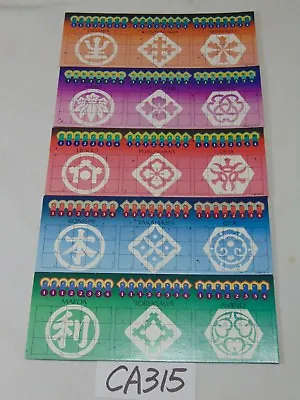 Vintage Shogun Milton Bradley Board Game Replacement Part 5 Cardboard Lot #2 • $18.99
