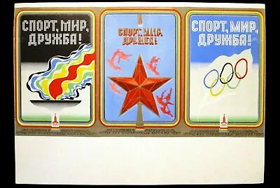 $8.99 • Buy Original Poster Moscow Star Olympics 1980 Communist Political Propaganda USSR