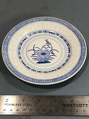 Set Of 4 Vintage Chinese Blue & White Rice Eye  6  Appetizer / Dessert Plate • $18