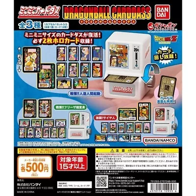 Bandai Mini Carddass Dragon Ball Carddass Card Vol 2 Vending Machine Set Of 3 • $37.99