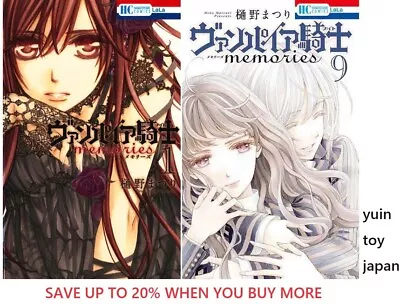 Vampire Knight Memories Comic Manga Vol.1-9 Book Set Hino Matsuri Japanese • £8.92