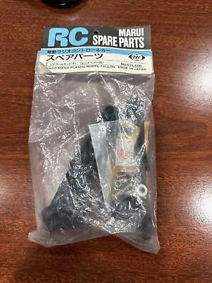 Marui Big Bear - Rear Arm Set Part No.031 - Vintage RC NOS Japan R/C • $30