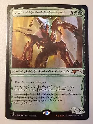 MTG Phyrexian Vorinclex Voice Of Hunger Foil Secret Lair Near Mint • $14