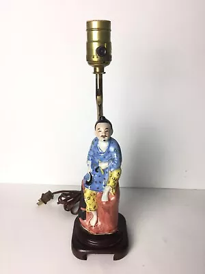 Vintage Leviton Asian Porcelain Figural Man Table Lamp Oriental  14.75”H • $98