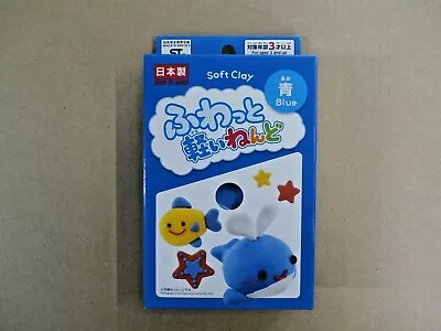 DAISO Soft Clay Blue 1Pac From Japan New • $10