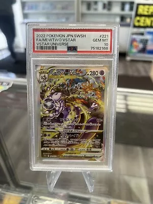 PSA 10 Mewtwo VSTAR #221 Pokemon Japanese VSTAR Universe Gem Mint • $50