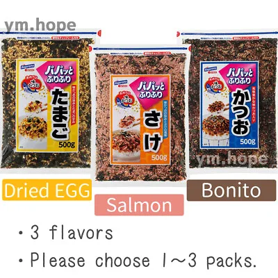 Rice Seasoning Furikake Bonito Flakes Dried Egg Salmon 500g 1500g 17.6oz 53oz JP • $35.20