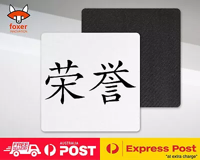 Coaster Coffee Drinking Mat|chinese Glyph  Honour  • £6.17