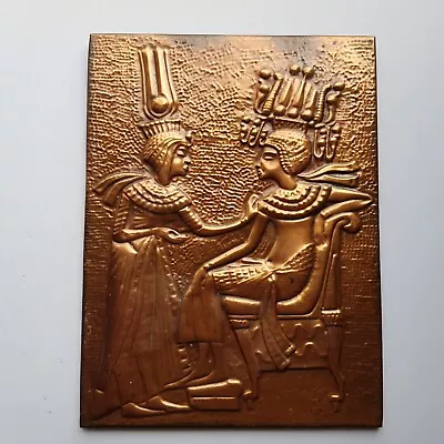 Copper Art Engraving Ancient Egyptian Art Wall Picture 1960s VTG European Made • £33.50