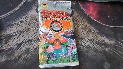 $3.66 • Buy Japanese CP6 20th Anniversary Pokemon [empty Pack Art Pack A]