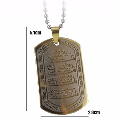 4 Qul Charm Gift Stainless Steel Pendant & Necklace For Men Women Or Hang In Car • £19.99