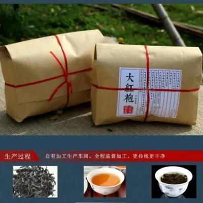 500g Chinese Wuyi Bulk Oolong Tea Premium Da Hong Pao Tea Yancha * Big Red Robe • $24.26