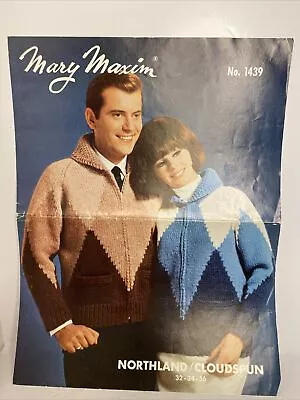 Mary Maxim Knitting Pattern Northland Cloudspun Sweater Jacket Vintage 1960’s • $4.38