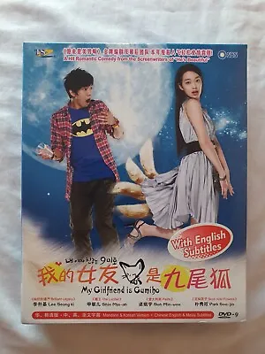 我的女友是九尾狐/My Girlfriend Is A Gumiho DVD (Korean Drama) (Chi/Eng Sub) (Region All) • $20
