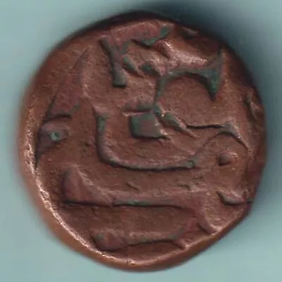 Mughal India Mohammed Akbar Copper Dam Rare Coin • $6.74