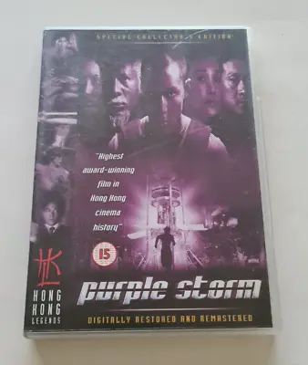 Purple Storm DVD 1999 Hong Kong Legends Daniel Wu Joan Chen Chow Wah-kin • £4.49