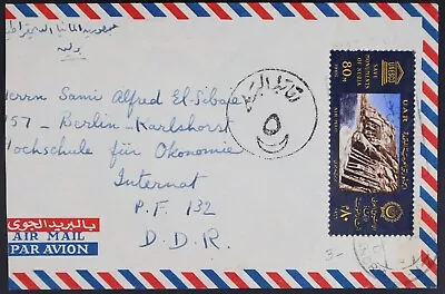 MayfairStamps Egypt 1970s UNESCO Save The Monuments Of Nubia Germany Cover Aaj_3 • $1