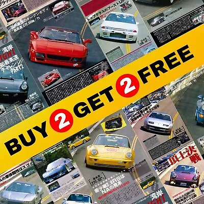 BUY 2 GET 2 FREE - JDM Midnight Club Racing Posters  - Japan Street Car Racing • £4.95