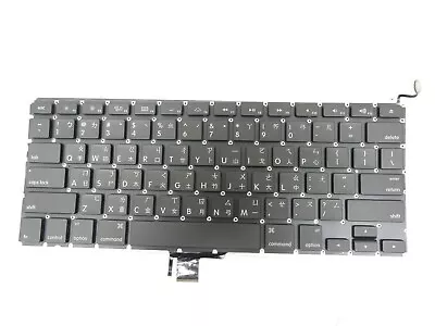 USED Taiwanese Keyboard Backlight For Macbook Pro 13  A1278 2009 2010 2011 2012 • $32.88