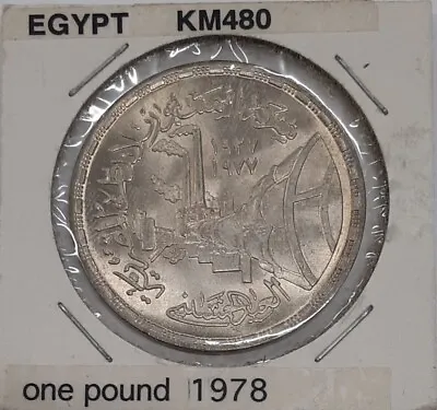 1978 Egypt 1 Pound Silver Commem Coin/50th Anniversary Portland Cement  UNC • $29.95