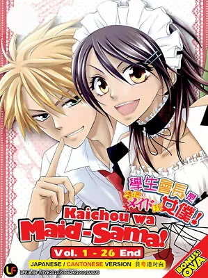 DVD Anime Kaichou Wa Maid Sama (Vol. 1-26 End) + Bonus OVA English Subtitle • $14.31