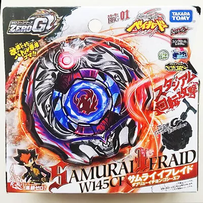 Tomy Takara Samurai Ifraid W145CF Beyblade Metal Fusion Fury BBG01 New In Box • $42.75