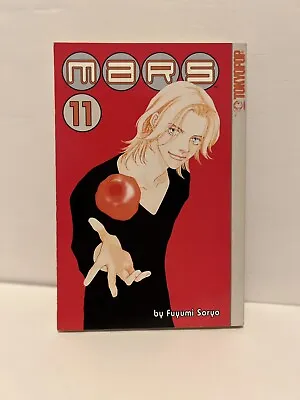 Mars Vol 11 Manga English Volume Fuyumi Soryo Tokyo Pop • $20