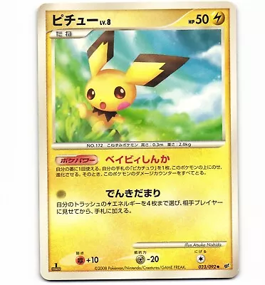 2008 Moderate Play Pokemon Pichu 023/092 Non-Holo Stormfront Japanese • $5.96