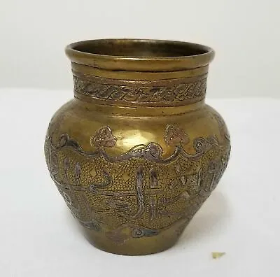 Antique Middle Eastern Persian Turkish Silver Inlaid Bronze Copper Pot Dish Vase • $120