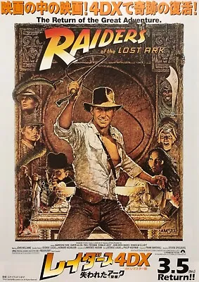 Indiana Jones Raiders Of The Lost Ark Harrison Ford B5 Japan Chirashi Poster • £3.85
