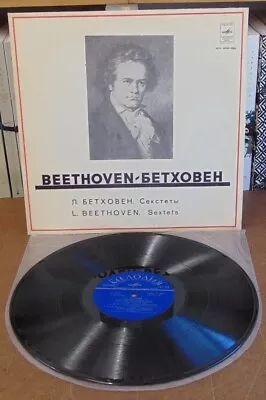 BEETHOVEN - Sextets Op. 81b & 71 / Melodiya 02949-50 / Ex/VG+ LP • $12