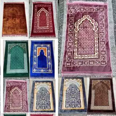 Prayer Mat Muslim Islamic For Musallah Namaz Large Thin Rugs Janamaz & Padded B • £11.99