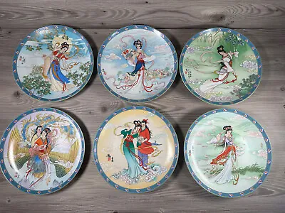 £49.99 • Buy Imperial Jingdezhen Porcelain Collectors Plate X 6